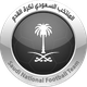 沙特(te)阿(a)拉(la)伯U18  logo